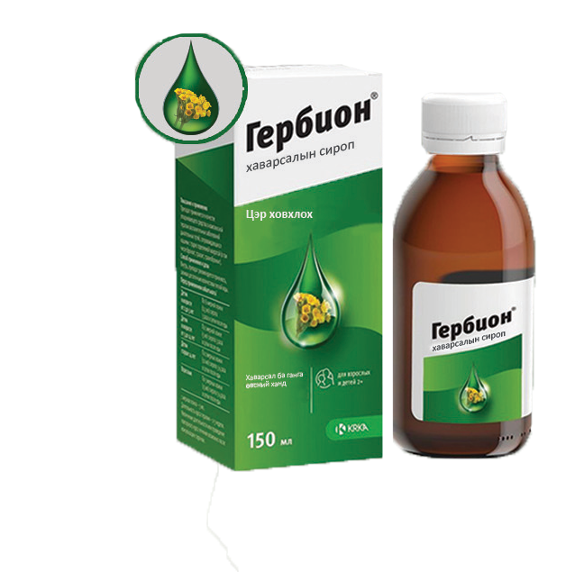 Гербион 150мл /цэр ховхлох/