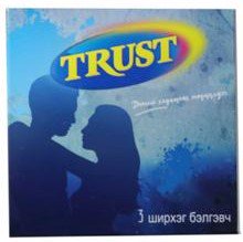 Бэлгэвч №3 - Траст (энгийн)