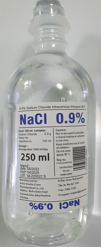 Натрийн хлорид 0.9% - 250мл /Хятад/