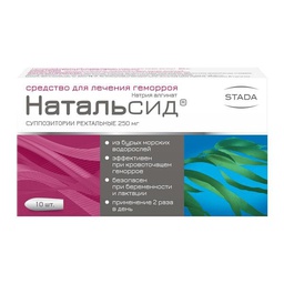 Натальсид 250мг лаа №10