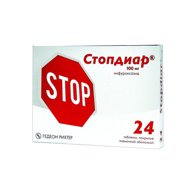 Стопдиар 100мг №24 - шахмал