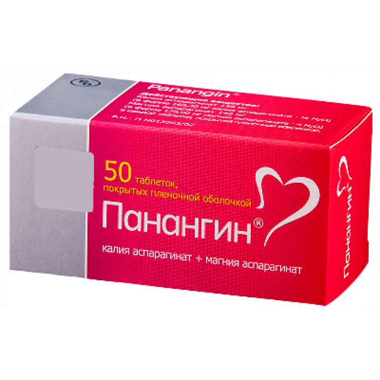 Панангин 140мг + 158мг №60 - шахмал