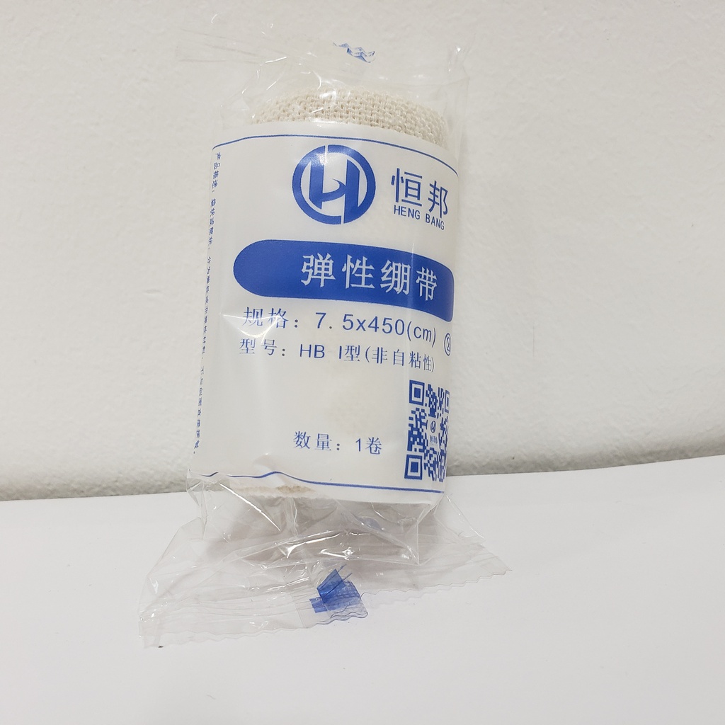 Уян бинт 7.5см х 4.5м