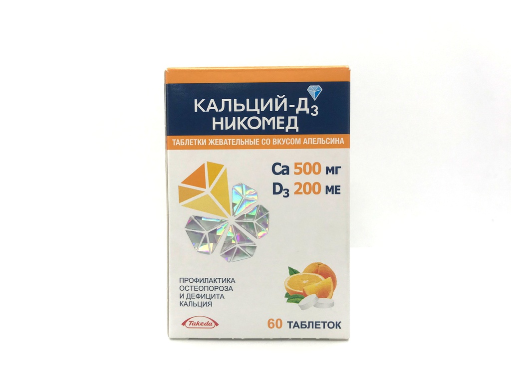 Кальци Д3 никомед оранж №60