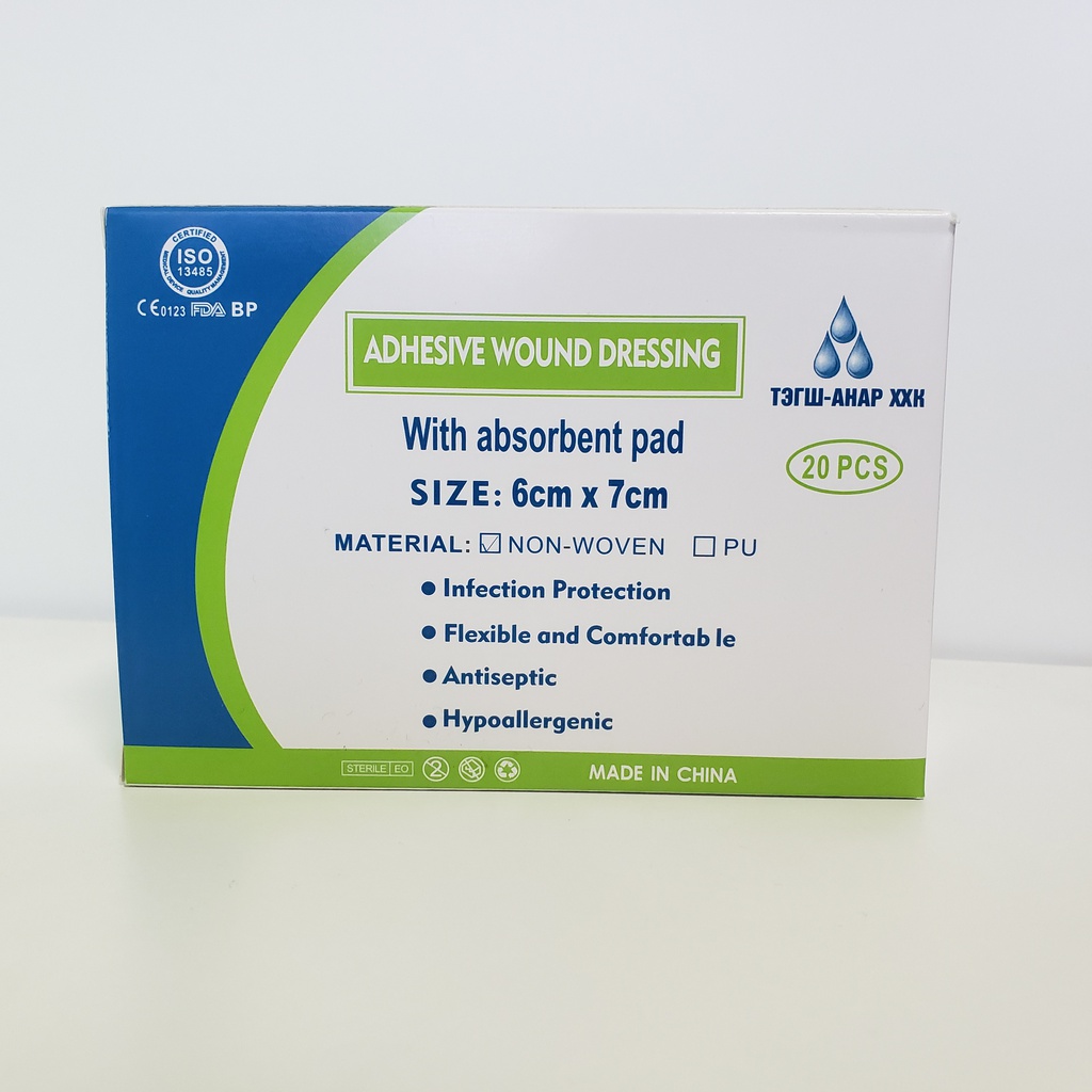 Наалт 6 x 7 №1 - Тэгш анар