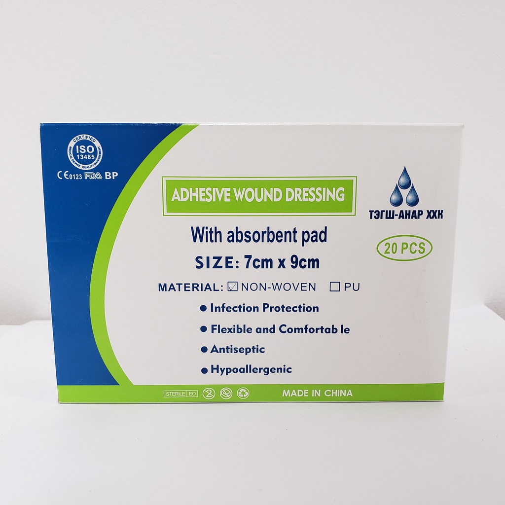 Наалт 7 x 9 №1 - Тэгш анар