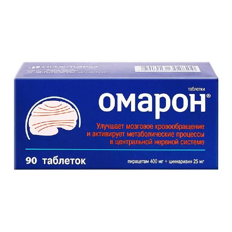 Омарон №90