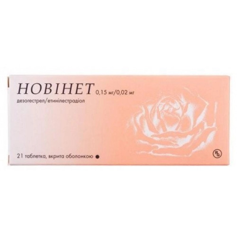 Новинет №21