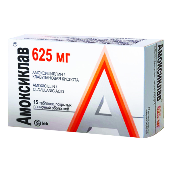 Амоксиклав 625 мг №15 - LEK Pharmaceuticals