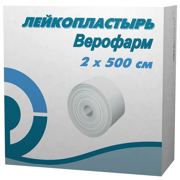 Лейкопластырь 2см*500см