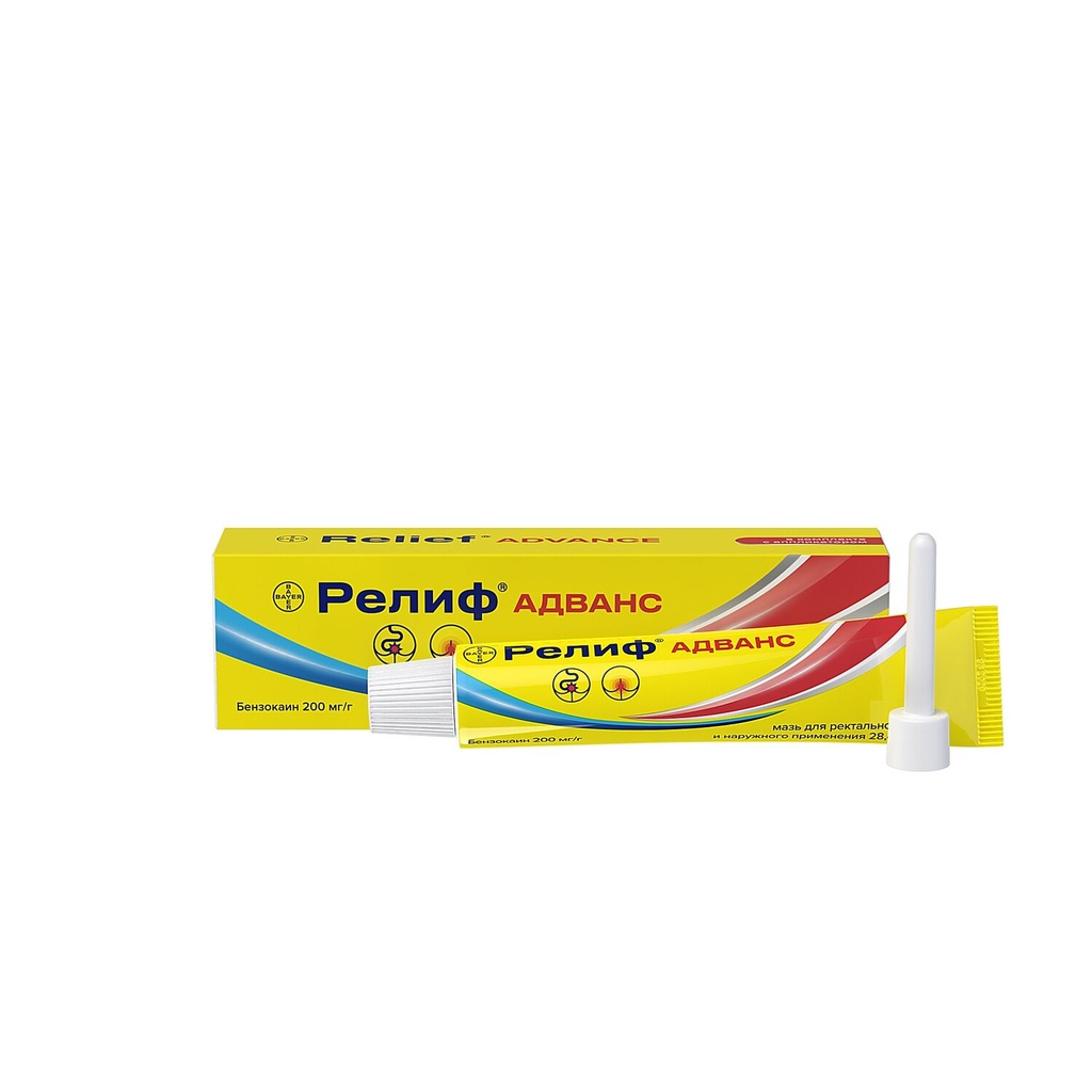 Релиф адвансе 28.4гр Тосон түрхлэг