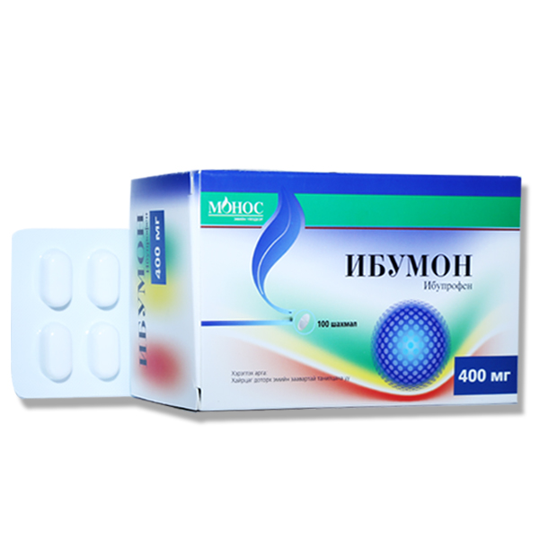 Ибумон 400мг №100