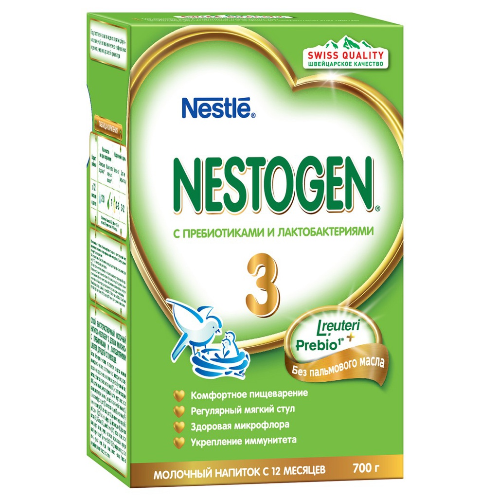 Nestogen №3 6*700гр