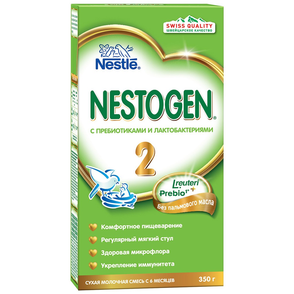 Nestogen №2 12*350