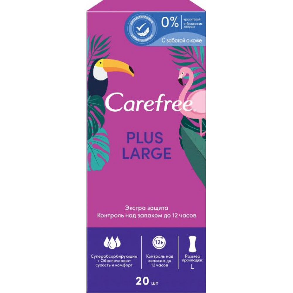 АЦХ-Carefree plus large №20