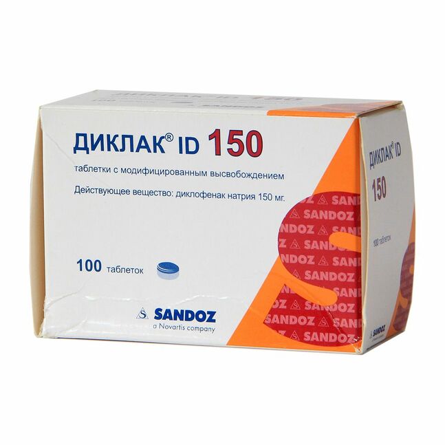 Диклак 150мг №10 шахмал