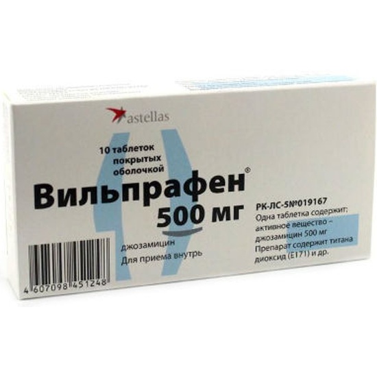 Вильпрафен 500 №10