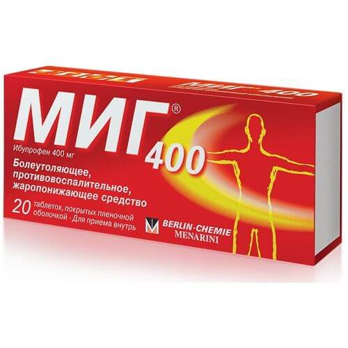 Миг (Ибупрофен) 400мг №20