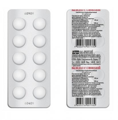 Валидол 60мг №10
