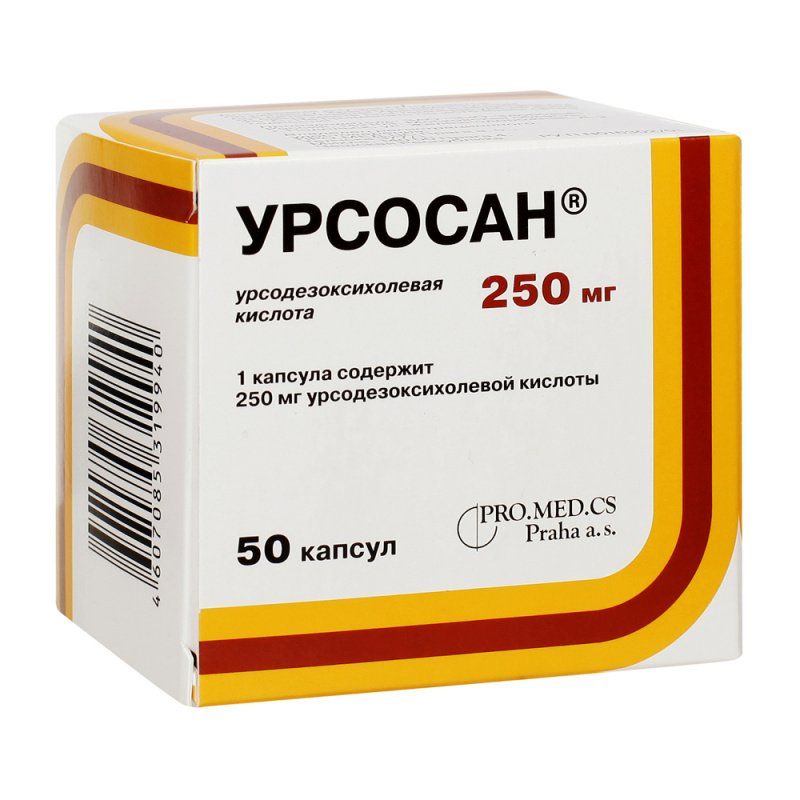 Урсосан 250мг №50