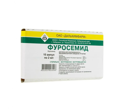 [0800420] Фуросемид 1%-2мл №10 /орос/