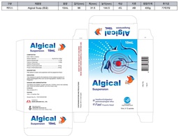 [0101834] Алжикал 10мл №12 - хөвмөл - Genuone Sciences Inc