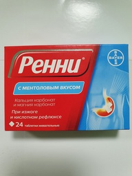 [0101010] Ренни №24 ментол