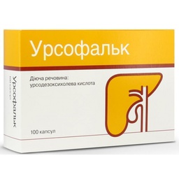 [0101032] Урсофальк 250мг №100 - капсул