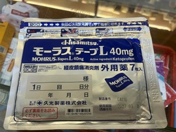 [0801165] Япон наалт №7