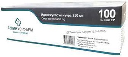 [0101059] Идэвхжүүлсэн нүүрс 250мг №10 - шахмал - Тавин ус