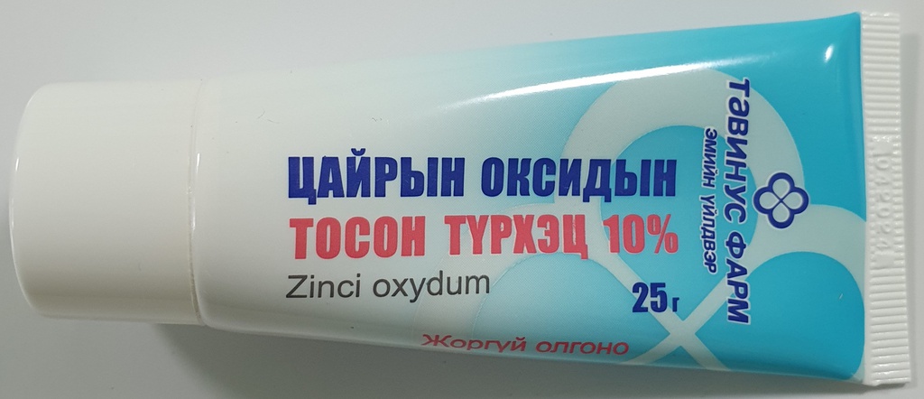 Цайрын оксид 10% 25г - тосон түрхлэг - Тавин Ус | Цахим ЭХНБ