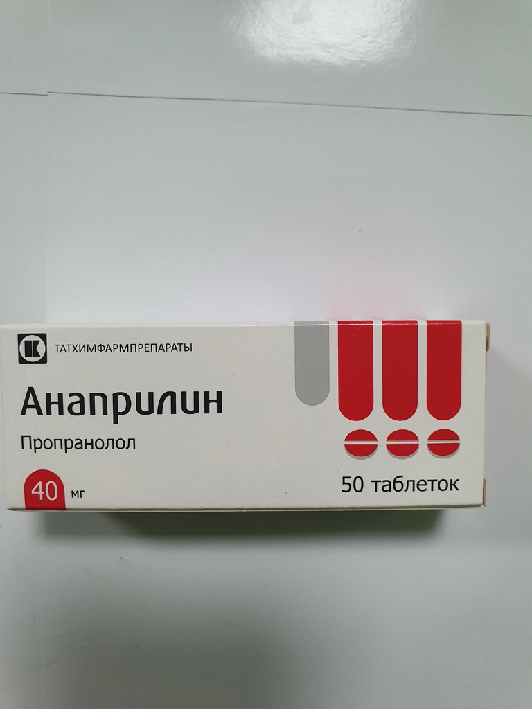 Анаприлин 40мг №50 /пропранолол/ | Цахим ЭХНБ