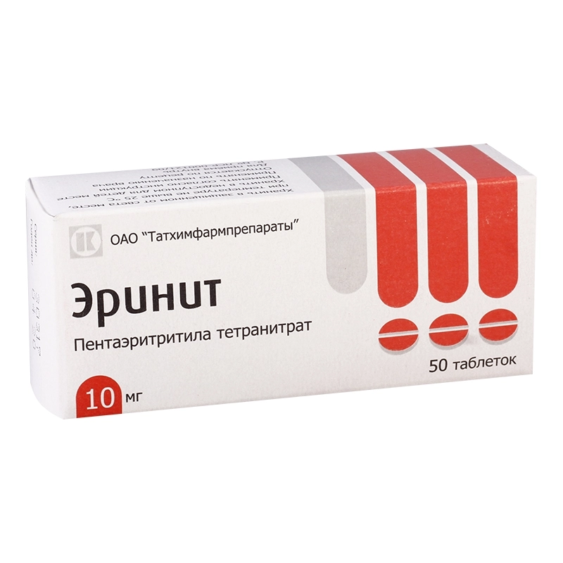 Эринит /нитролонг/ 10мг №50 | Цахим ЭХНБ