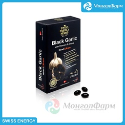 [0102141] Свисс энержи - Хар сармис №20