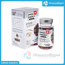 [0102143] Свисс энержи Висиовит нүд №30