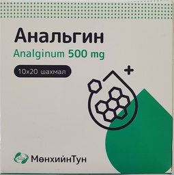 [0101096] Анальгин 500мг №200 - шахмал - Мөнхийн тун
