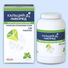 Кальци Д3 минт №120 | Цахим ЭХНБ