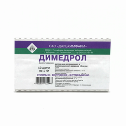 [0101192] Димедрол 1%-1мл тариа №10 - Дальхимфарм