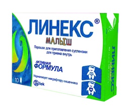 Линекс малыш 4,6мг/100мг-1,5гр №20 уусдаг нунтаг | My Website