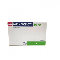 [0100254] Микосист 50мг №7 капсул