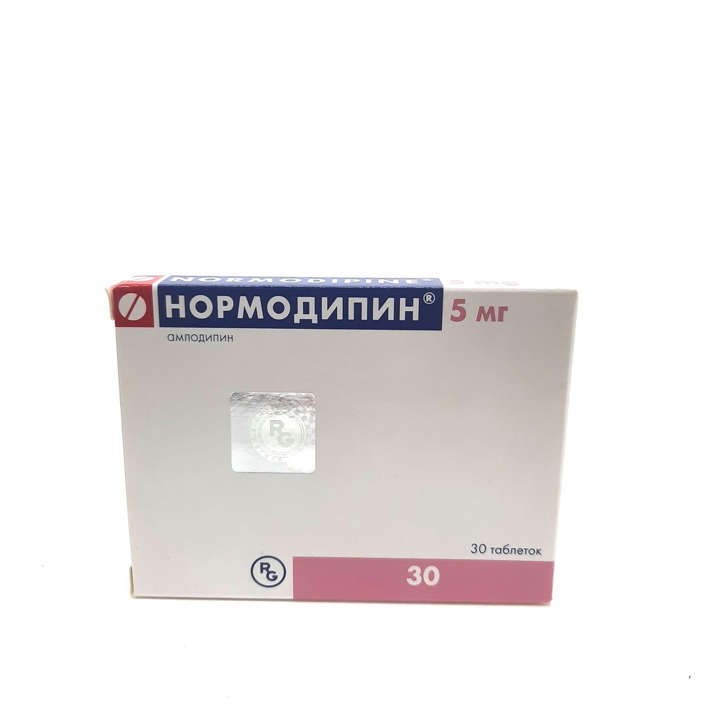 Нормодипин 5мг №30 шахмал | Цахим ЭХНБ