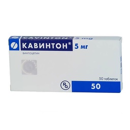 [0100271] Кавинтон 5мг №50 шахмал