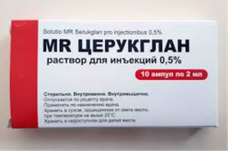 [0100328] Церуглон 0.5%-2мл тариа №10