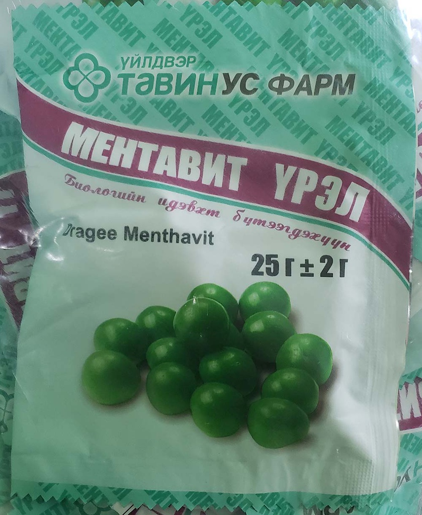 Гаатай №50 - үрэл - Тавин ус | Цахим ЭХНБ