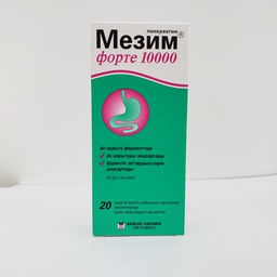 [0100474] Мезим 10000мг №20 - капсул