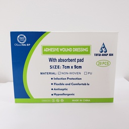 [0100502] Наалт 7 x 9 №1 - Тэгш анар