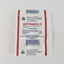 [0100508] Цитрамон П 500мг №6 - Орос