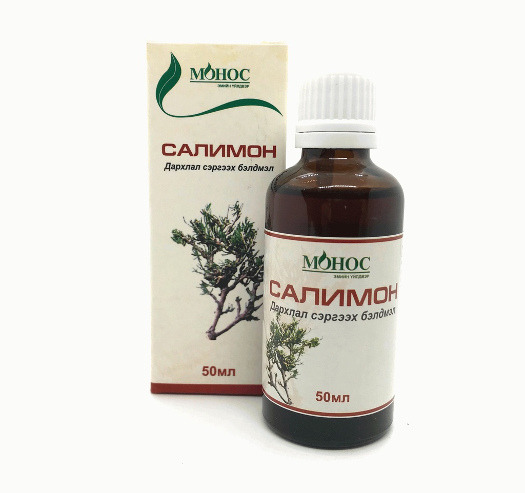 Салимон 50мл №1 | emhurgelt.mn