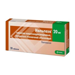 [0100550] Нольпаза 20мг №28 - шахмал