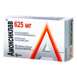 [0101251] Амоксиклав 625 мг №15 - LEK Pharmaceuticals